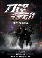 狠狠操伊人